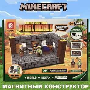 Магнитный конструктор Каменная комната