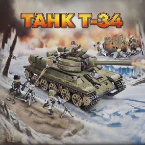Танк Т-34