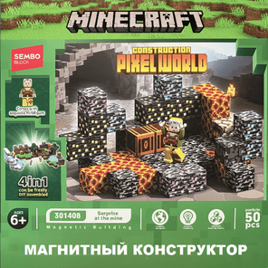 Магнитный конструктор Шахта