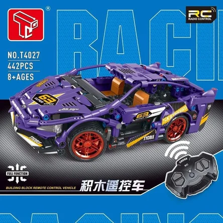 Ламборгини Сиан RC