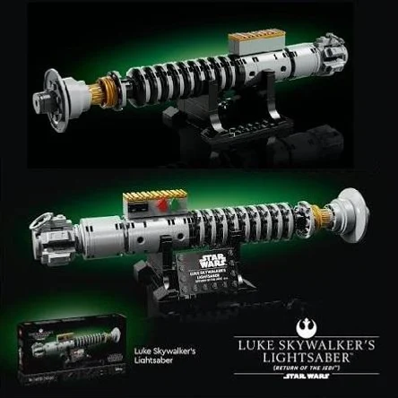 Световой меч Люка Скайуокера