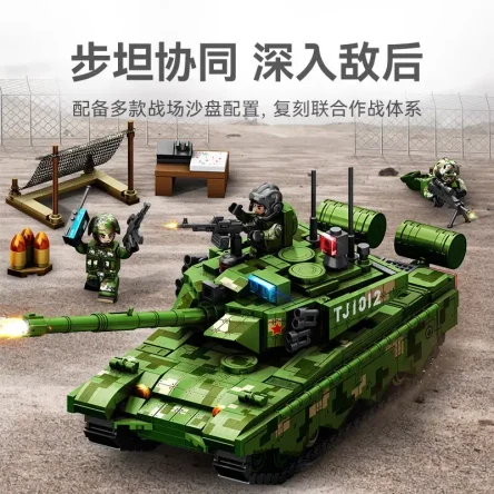 Танк TYPE-ZTZ99A