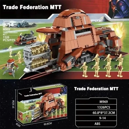 Многоцелевой Транспорт Торговой Федерации